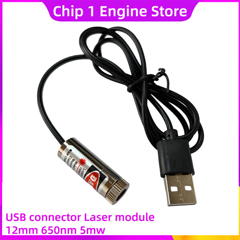 Industrial Laser Diode - مؤشر ليزر نحاسي 650 نانومتر مع