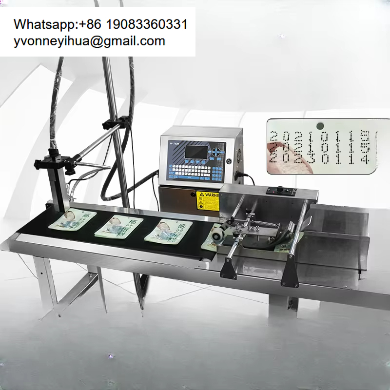 Industrial Laser Packaging - طابعة نفث الحبر الصناعية الذكية، آلة