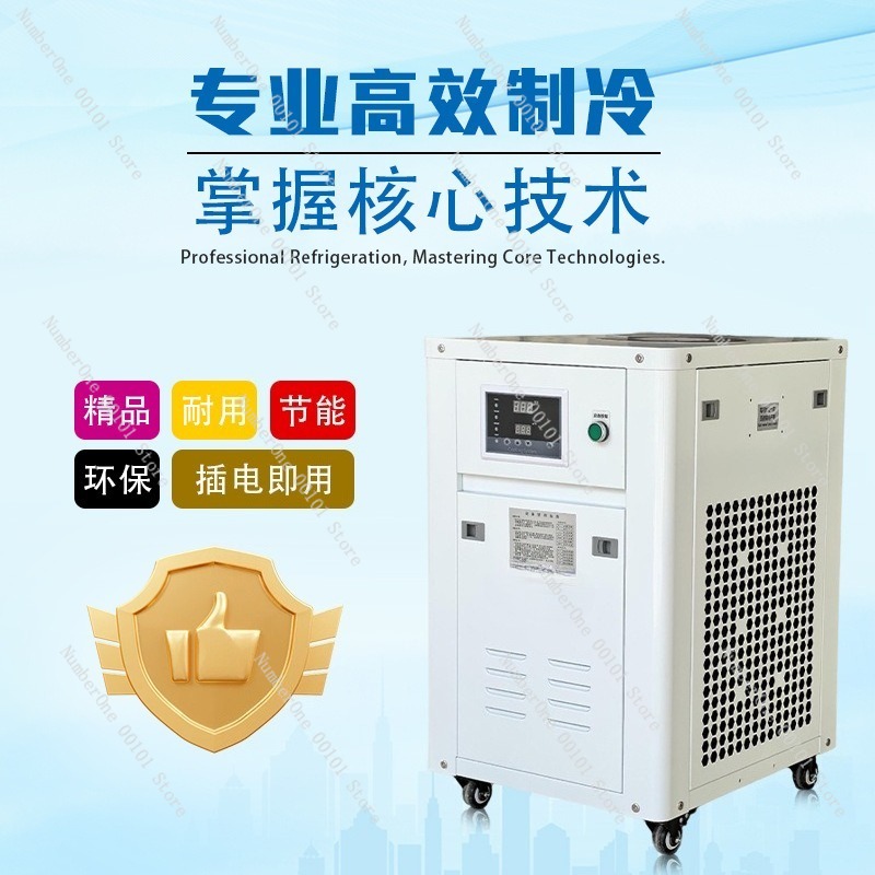 مبرد مياه صناعي بقوة 1 حصان، آ - مراجعة Industrial Laser Printing Machine وسعره