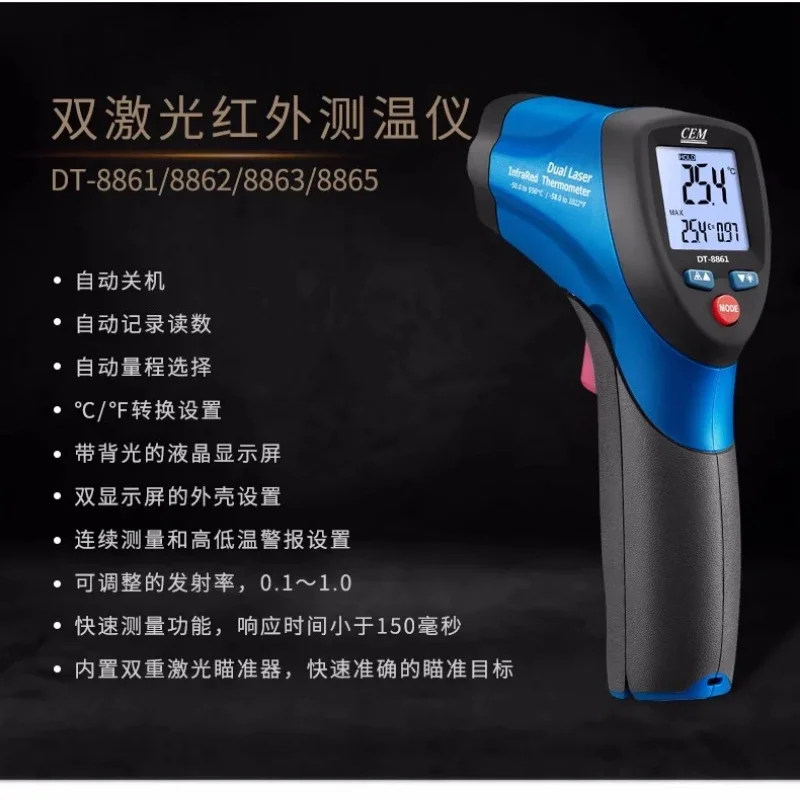 مقياس حرارة صناعي بالأشعة تحت  - مراجعة Industrial Laser For Sale وسعره