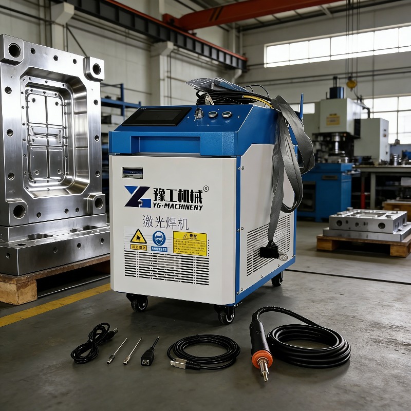 آلة تنظيف بالليزر النبضي 3 في  - مراجعة Industrial Laser Welder وسعره