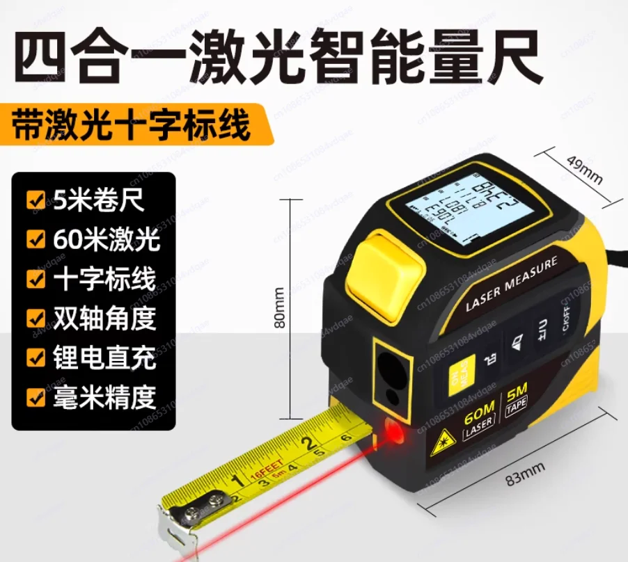 أداة قياس بطارية الليثيوم الصن - مراجعة Industrial Laser Tape Measure وسعره