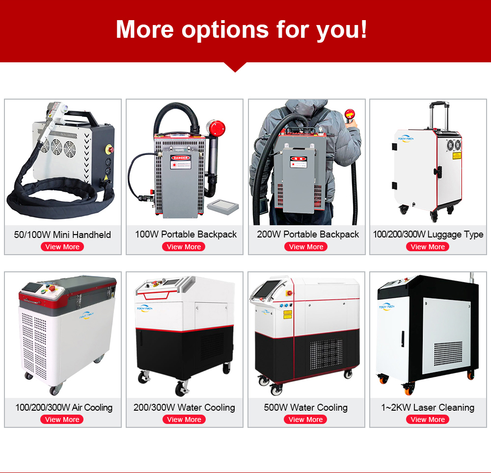 عالية الجودة الصناعية 200 واط  - مراجعة Industrial Laser Cleaner وسعره