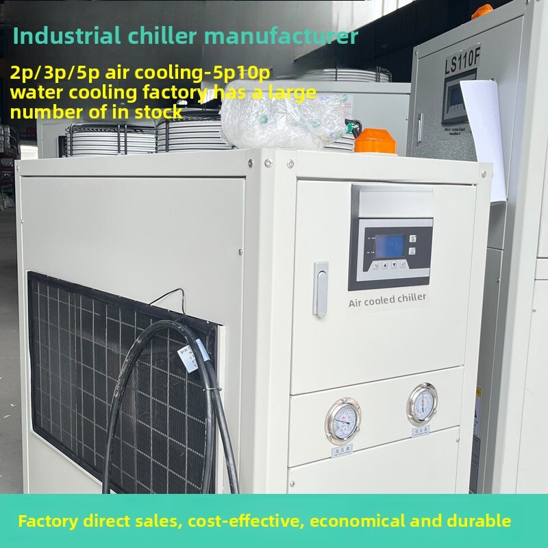 مبرد الهواء المبرد الصناعي الف - مراجعة Industrial Laser For Sale وسعره