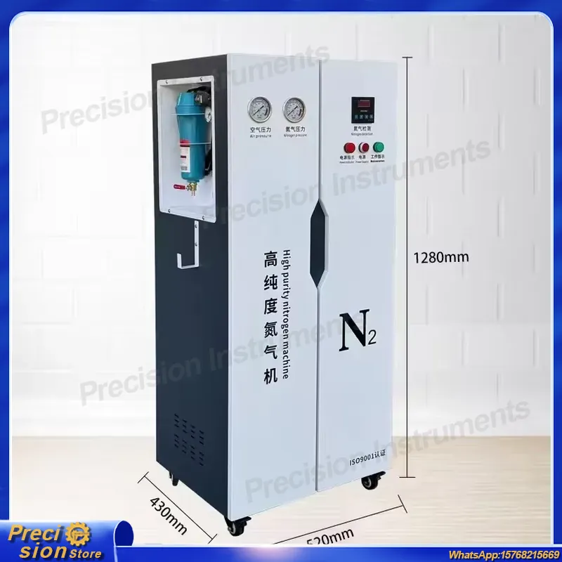 نظام محطة نيتروجين عالي النقاء - مراجعة Industrial Laser Packaging وسعره